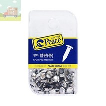 할핀(대)_평화 2B6F, 상세페이지 참조