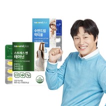 [세트구성]내츄럴플러스 수면드림 락티움 + L-테아닌 / 수면질개선 긴장완화 감태추출물, 1세트