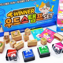 [도로시팬시] 2000스탬프 위너우드스탬프 어린이 장남감 선물 장남감놀이 지능발달 실내게임, 단품