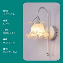 계단리프트 핸드카 대차 전동 가정용리프트 농업용운반차 프랑스어 크림 꽃 침실 침대 옆 벽 램프 따뜻한 농촌 장식 조명 거실 배경 통로 계단 돌출, 5.acrylic lampshade - 3 색상s ad