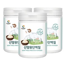 산양단백질 식물성단백질 파우더 WPI ISP 210g 3통