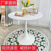 튤립체어 인테리어의자 미용실 북유럽 심플 캐주얼 화이트 페인트 커피 테이블 우유 차 협상 리셉션 테이블 튤립 발코니 작은 원형 테이블과 등받이 의자, 흰색 70cm