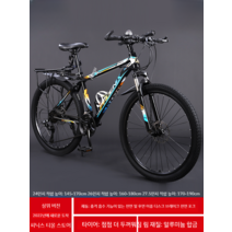 2022 알루미늄 입문용 자전거, 30단, 24인치, A1