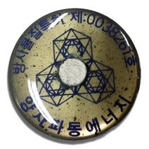 휘바 양자칩 2.5cm 수량옵션별선택(상세페이지 참조), 1 양자칩 1개+양자테잎1+양자파스2장