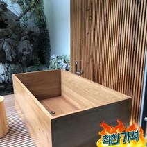 히노끼 편백나무 욕조 반신욕 저렴한 히노키 간이 -, 1600x700x600