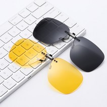 편광 클립 선글라스 안경