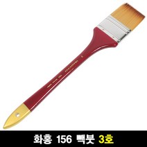 화홍 156 3호 50mm