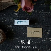 압인기 빈티지 번호 코딩 레이블 스탬프 DIY 나무 고무 스크랩북 문구 표준, 02 D