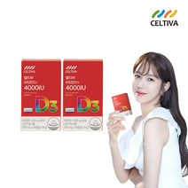 셀티바 비타민D3 4000IU 6개월 총180캡슐, 단품, 단품