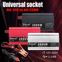 시거잭 인버터 2000w 피크 전력 dc 24v ac 12v 220v 캠핑용 인버트, 24v 220v 랜덤