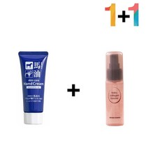 마유 핸드 크림 갈라짐 건조증 주부 손가락끝, 마유핸드크림 1개_콜라겐세럼30ml 1개
