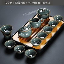 다도세트 다기세트 중국 전통 다도 집들이 선물, E