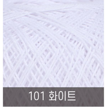 타조 구정뜨개실 면 30수(60g)_1팩(4볼), 101 화이트