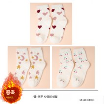 DFMEI 가을과 겨울 두꺼운 부드러운 따뜻한 모조 밍크 양털 여성용 양말 봉제 수면 양말 여성용 바닥 양말