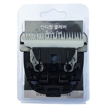 하성 보거스 애견 이발기모음전, 인디컷 클레버 애견이발기 교체날, 1개
