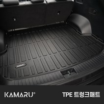 카마루 TPE 트렁크매트, 아이오닉5, 검정, 현대