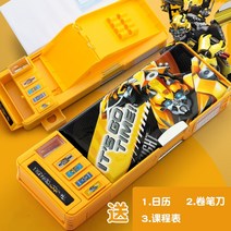 트랜스포머 다기능 로봇 변신필통 인싸 필통 CL043, P