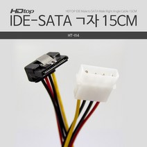 HDTOP IDE-SATA 전원 ㄱ자 연장 케이블 15CM HT-I14
