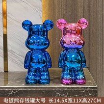 장식품 패브릭 애니매이션 피규어 거실 술장 유행하는놀이 대형저금통, T08-정패 폭력곰 저금통 밝은핑크 블루 현