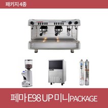 훼마/E98UP/누오바MDX/커피머신/카페미니패키지4종/할인특가