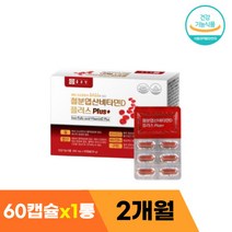 종근당 철분 엽산 임산부 출산후 모유수유 임신 수유부 철분제 2개월 영양제 마시는 액상 캡슐 청소년 키즈 어린이 비타민D, 철분엽산비타민D 플러스