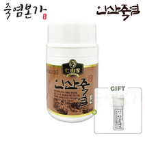 [무료배송]인산가 9회자죽염 고체 80g + 휴대용기1개(증정) 죽염본가 인산죽염 [정품 판매자 사업자번호: 660-58-00496]