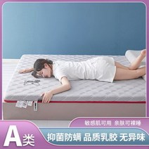 에어매트 자충매트 캠핑 UVR 천연 라텍스 매트리스 느린 리바운드 스폰지 필링 싱글 더블 다다미 홈 호텔 풀 사이즈