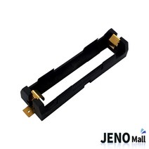18650 3.7V 리튬이온 배터리홀더 1구 PCB SMD SMT HAB5809