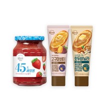 복음자리 45도딸기잼350g+고구마버터스프레드100g+호두바닐라스프레드130g