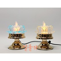 법당초 전기초 LED 불교초 흔들리는초