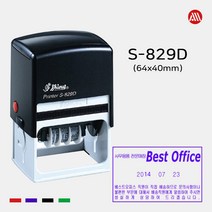 샤이니 자동스탬프 S-829D -64x40mm- S829D 날짜 회전, 적색, 문자:010-9044-5282