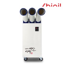 신일 산업용 이동식 에어컨 3구 SMAC7200WN