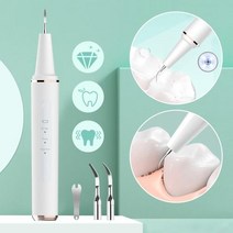 USB 소닉 치석 스케일러 IPX6 방수 전기 소닉 플라크 클리너 치과 돌 제거 구강 관리