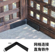 격자 나무 장식 방부목 울타리 펜스 가림막 한옥 가든 테라스 정원 화단 등나무 원목 고정 덩굴 벽 지지대, 철제 지지대 D