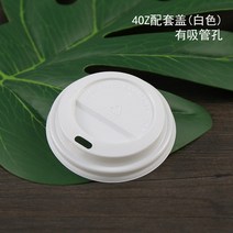 에스프레소 테이크아웃 4온스 종이 컵 카페 일회용 골판지컵, N타입, 상세페이지 참조, 상세페이지 참조