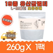 모유유래 초유 프롤린 19종 혼합 유산균 멀티260g 1팩 온가족 한끼식사 패시움 써모필러스 롱검 가세리 루테리 카제이 람노서스플란타룸 lgg 부모님 성장기 간편한 프락토올리고당