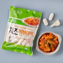 풀무원 치즈 떡볶이떡 700g, 아이스박스 포장