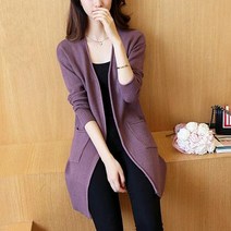 (해외직배송)HOT신상 여성 긴팔가디건 니트가디건 순색가디건 롱가디건