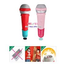 4살 홈스쿨 음악시간 가수 노래자랑 에코 마이크 장난감 완구, ▶▶,이걸로레드(134454)