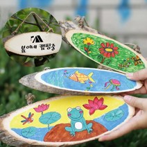 나무 캠핑 문패 원목간판 입간판 알림판 팻말 만들기 DIY, 캠핑문패