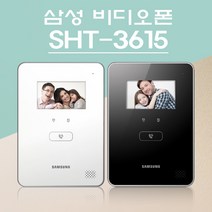 삼성SDS 비디오폰 SHT-3615(아날로그 4.3인치) +현관카메라, 화이트-SHT-3615(현관카메라포함)-A지역설치의뢰(현장5만원결제)