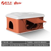 루프탑텐트 아웃도어 야외용 접이식 차량 자동차텐트 차박, 오렌지