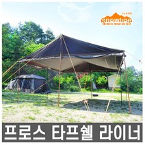 스노우라인- 프로스 타프쉘 라이너 /타프 라이너, 스노우라인 프로스 타프쉘 라이너