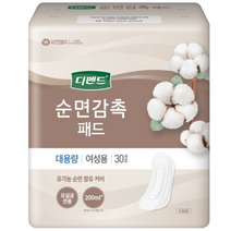 디펜드 여성용순면감촉 요실금 패드 대용량, 30매입, 1팩