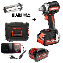 계양 무선 전동 임팩 렌치 20V 5.0Ah 밧데리 2개 아시바 비계 복스 소켓 포함, 1개