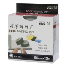 플로엠/제본라벨 50mm, 와인