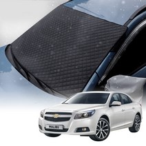 자동차 퀼팅 성에방지 커버 말리부 시리즈 QS, 블랙박스 없음, 말리부11년10월-16년5월