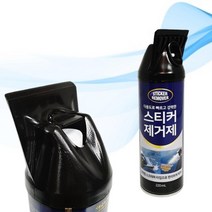 스크래퍼 일체형 주차 위반 차 유리 스티커 제거제 창문 테이프 접착제 끈끈이 제거 방법