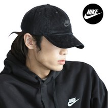 나이키 나이키 헤리티지 H86 퓨추라 코듀로이 볼캡 골덴 모자 DC4015-010
