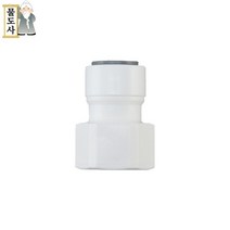 ((나사피팅)) 물도사 암나사I피팅(FEMALE ADAPTER) 6종류 피팅, 암I나사E(9.5mm), 1개